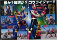 ハリケンジャー達vs暗黒七本槍 それぞれ対決したらどちらが勝つか教え Yahoo 知恵袋