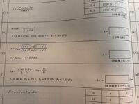 計算技術検定2級の方程式の問題です 1 の電卓の使い方を教 Yahoo 知恵袋