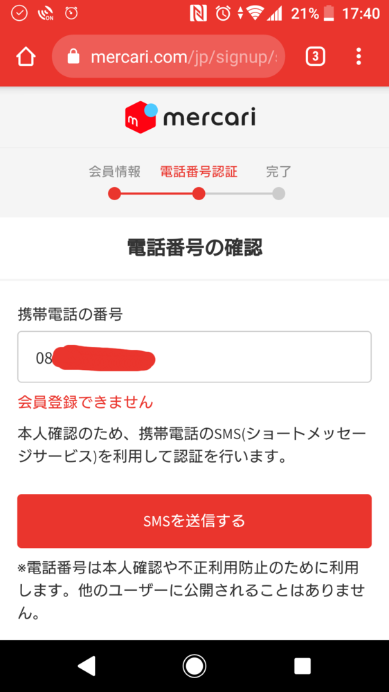 パズドラのドラゴンプラントの収集効率は木曜ダンジョンか土日に試練 巨 Yahoo 知恵袋