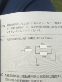 画像の問題はマルバツ問題になります 途中式を教えていただけるとたすかりま Yahoo 知恵袋