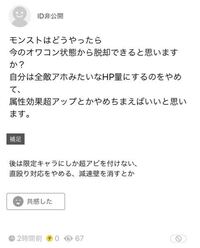 Twitterでメカ丸に呪術の書つけてる人多いですが何故ですか ネタ枠 Yahoo 知恵袋