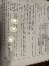 九州職業能力開発大学校について九州職業能力開発大学校について知恵袋で質 Yahoo 知恵袋
