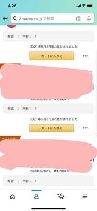 幼児語で ないないする は方言ですか 何気なく 1歳の子供に教 Yahoo 知恵袋