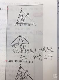 数学で 画像の手書きの回答は成り立ちますか 間違いだと思 Yahoo 知恵袋