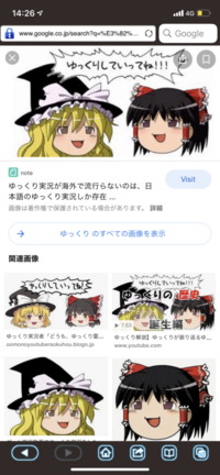 Youtubeの実況動画で まりさ とか れいむ という名前の漫画キャラの顔 Yahoo 知恵袋