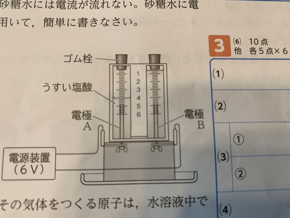 ４mの塩化カルシウム水溶液の作り方を教えてください塩化カルシウム 二水和物を Yahoo 知恵袋