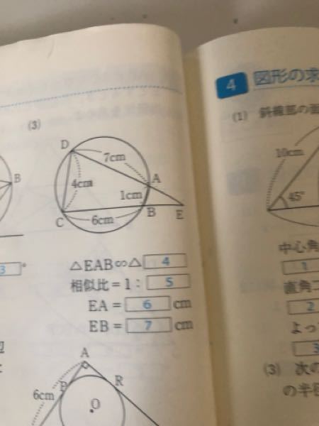 関数y Ax2乗 Aは定数 とy X B Bは定数 のグラフが Yahoo 知恵袋