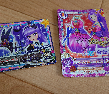 アイカツカードの記号について教えて下さい！ - 娘がはまって困