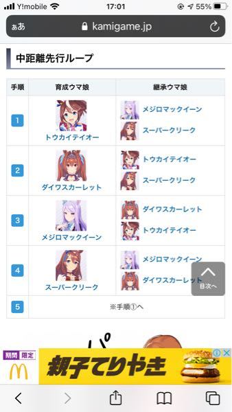 機動戦士ガンダムの１話でシャアが呟いてた 若さゆえの過ち とは何を意 Yahoo 知恵袋