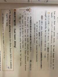 Check4 2 です 答えは Takeがtookに変わって Wa Yahoo 知恵袋