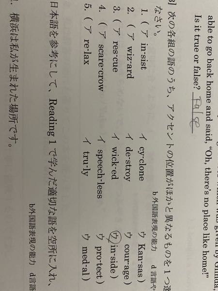 和訳にダッシュがあるのですが 和訳にダッシュって使ってもいい Yahoo 知恵袋