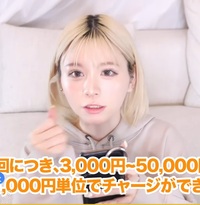 この可愛い人は誰でしょうか Youtubeのバンドルカードの広告なのです Yahoo 知恵袋