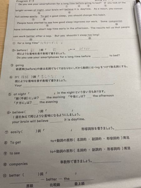 英単語のgreetとadressはともに 挨拶 という意味です Yahoo 知恵袋