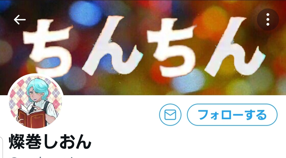 漢字に関する質問 しおん なんて読むのですか Yahoo 知恵袋