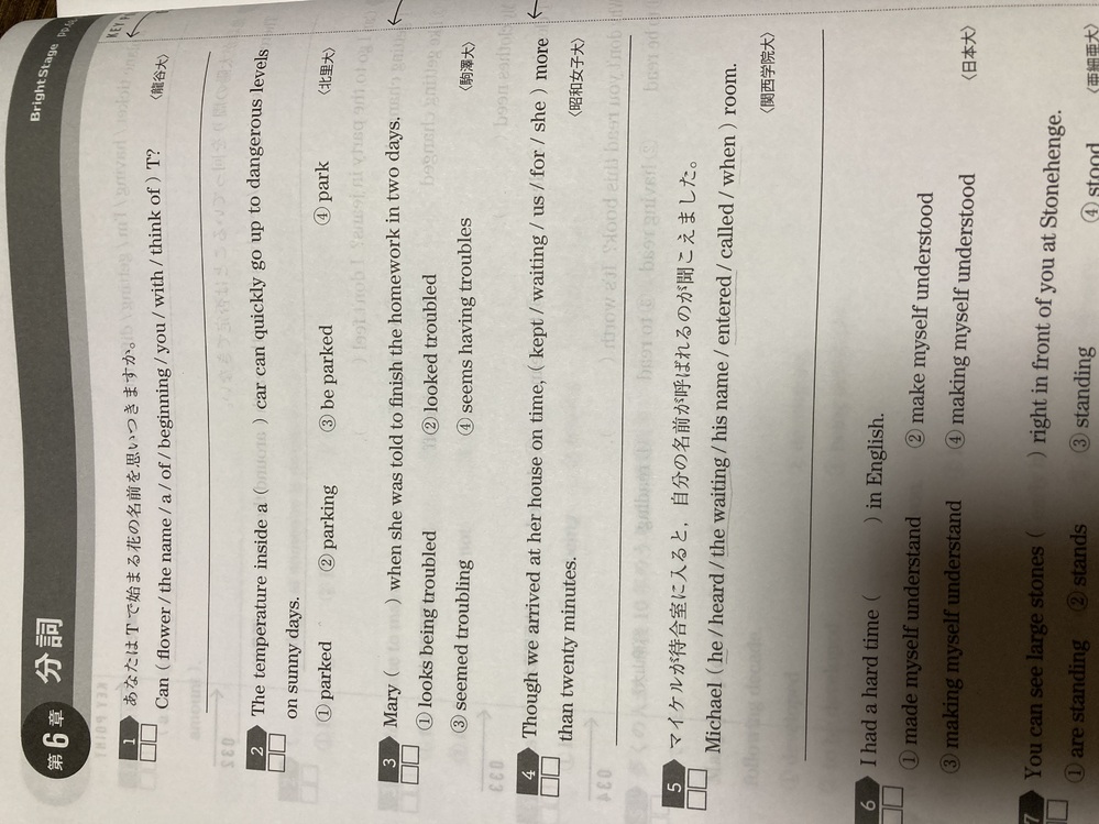 以下の英文の意味を教えてください Thedealwillhaveitss Yahoo 知恵袋