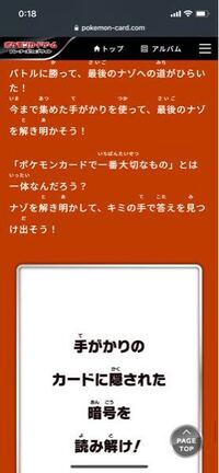 答えかヒントをお願いします Yahoo 知恵袋