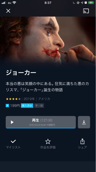 ライオンキングのサークルオブライフ映画版の歌詞教えてください Yahoo 知恵袋