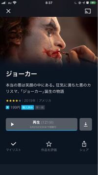 ハーレイクインのプリンちゃんと 画像のジョーカーは同じ役に Yahoo 知恵袋