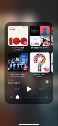 Iphone12でappleミュージックを開いてない状態 バッ Yahoo 知恵袋