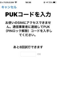 至急回答お願いします Docomoに電話したいのですが どのよう Yahoo 知恵袋