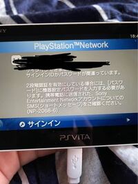 Psvitaで今こんな状況なんですが この状態からこのアカ Yahoo 知恵袋