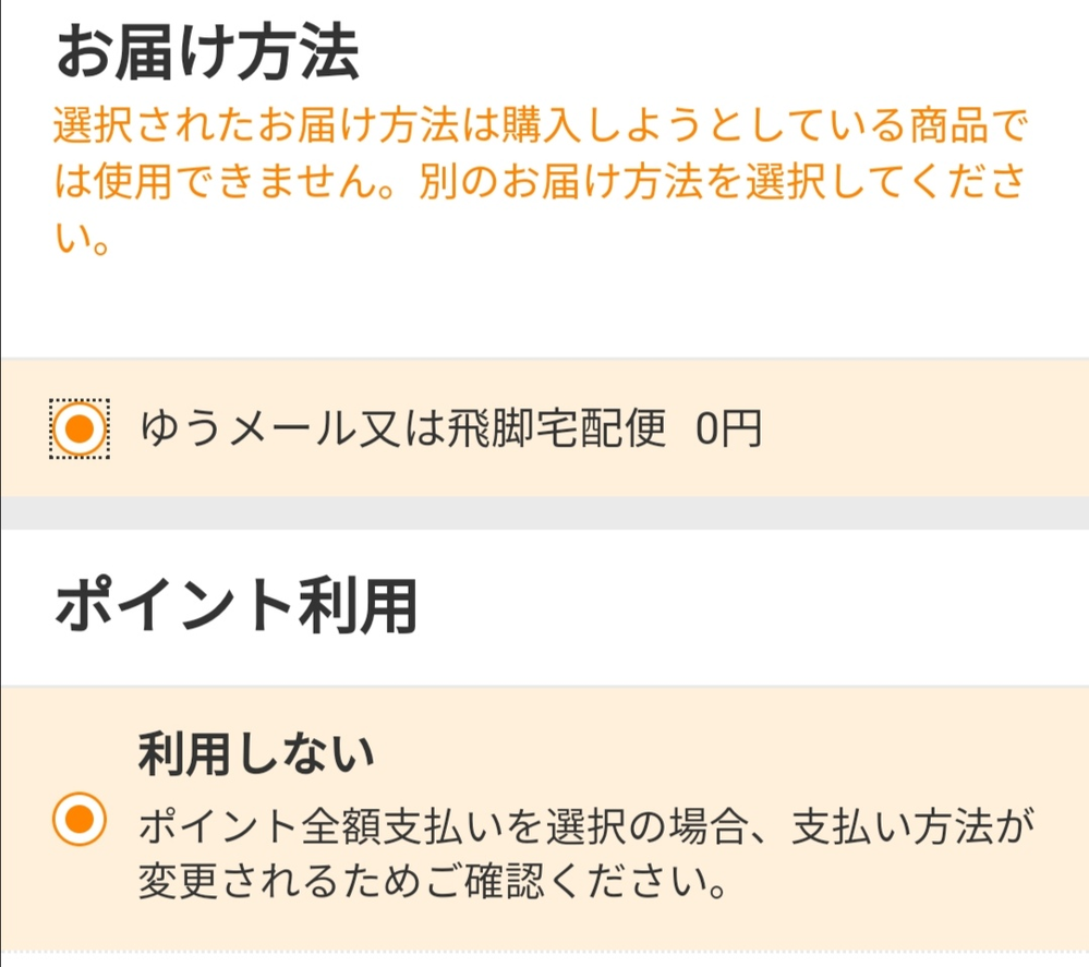 一昨日 Softbankからワイモバイルへ乗り換えました 番号 Yahoo 知恵袋