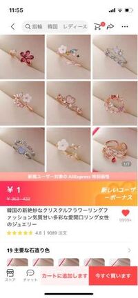 ASA♡です(’-’*)♪他の方は購入不可‼ 佐川急便を装った偽不在通知SMSに注意！クリックや開いてしまっ