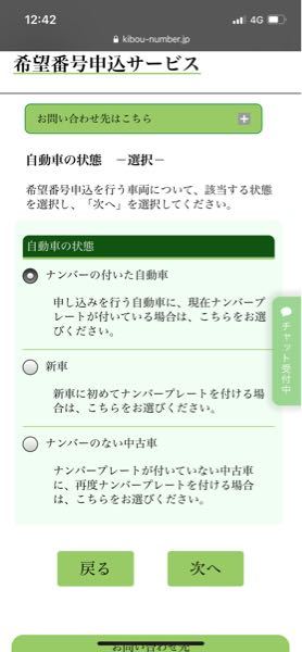 大阪府のナンバープレートでかっこいい順に並べてください 和 Yahoo 知恵袋