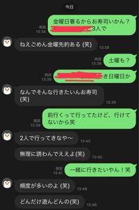 男性と女性の意見聞きたいです 女友達なんですけど これ嫌わ Yahoo 知恵袋