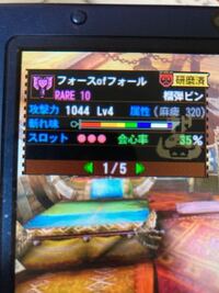 Mh4g G級のグラビモスが倒せません オフラインでバサルモ Yahoo 知恵袋