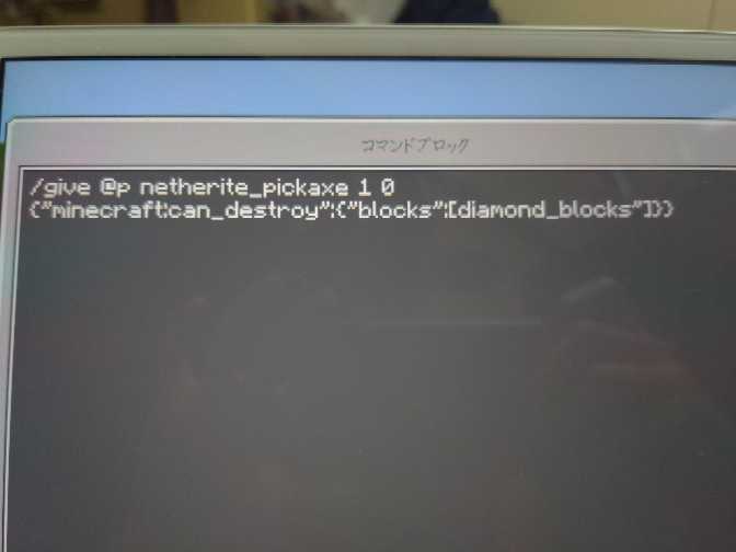 マイクラのmodについてです Forgeで一括破壊でマインオールとカ Yahoo 知恵袋