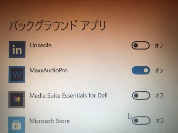 Windows10のmaxxaudioproをバックグラウンド Yahoo 知恵袋