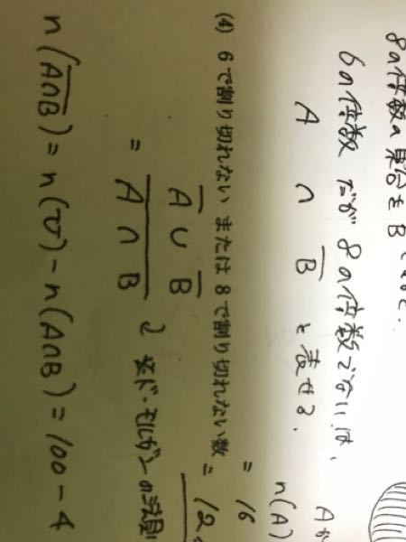 1から100までの数字の場合です この問題がどうしてこの Yahoo 知恵袋