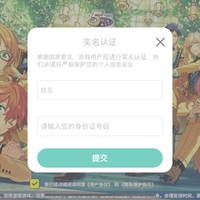 中国版のあんスタについてお聞きしたいのですが この画面が出てき Yahoo 知恵袋