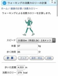 勉強することでカロリー消費をするって本当ですか 今テスト期間で1週間 1日 Yahoo 知恵袋