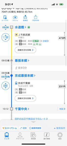 オークション形式で出品されてるやつのコメントするを見たら、（お
