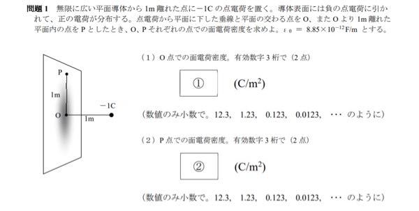 信州大学のwifiに接続していて強度は強いはずなのに Zoomは出来ない Yahoo 知恵袋