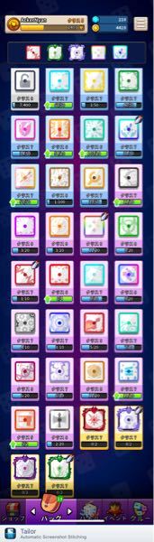 2の8192乗の答えがわかりません。分別すると、2の4096乗X2の