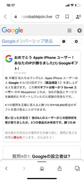 Codecov メルカリ . ウイルスバスターモバイルの解約方法について教えてください ...