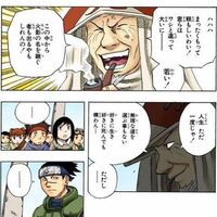 ナルトはアニメで何話までありますか Naruto ナル Yahoo 知恵袋