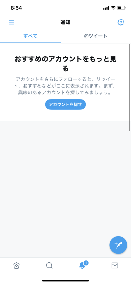 Twitterでなにもないのにベルマークのところに 通知のマークがついた Yahoo 知恵袋