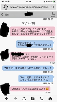 出会い系でアニメ好きの女性とメールしてました 好きなアニメ聞かれたので Yahoo 知恵袋