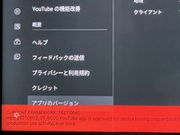 Youtubeで変な字幕が出ます どうしたら直りますか 画面右下の Yahoo 知恵袋