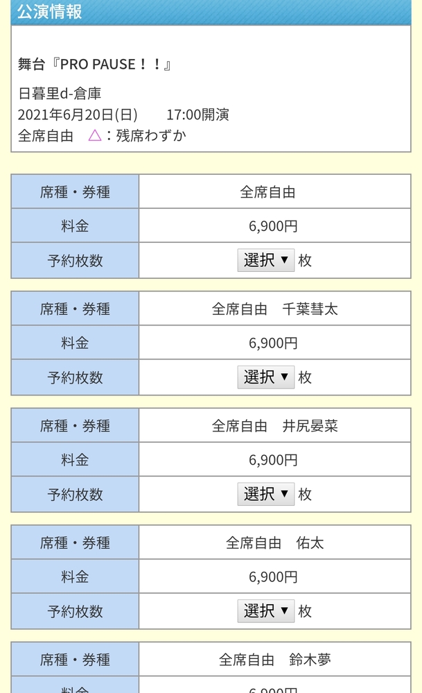 お客様に品物を取りに来ていただく事をお願いする際に、「お引き取りに 