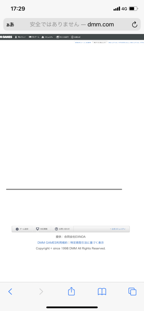 Googlechromeで艦これをしたいのですがこのゲームはpc専用となってお Yahoo 知恵袋