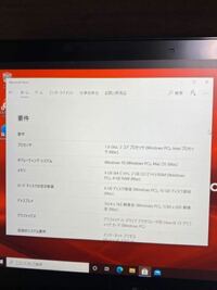 自分はdynabookを使っているんですが Dynabookではword Yahoo 知恵袋