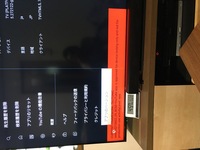 ハイセンス65を使用してます Youtube画面の左下に赤文字 Yahoo 知恵袋