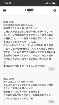 Re ゼロから始める異世界生活2期2クールについて質問です 無職転 Yahoo 知恵袋