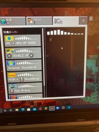 Minecraftのマルチサーバーに突然はいれなくなってしまいました Yahoo 知恵袋