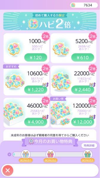 フリーボイスチェンジャー 恋声 について 地声が元から低い Yahoo 知恵袋